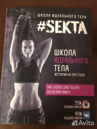Продам книгу