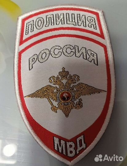 Шевроны, нашивки, погоны