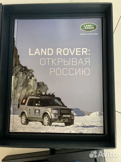 Сервисная книга в кожанной коробке Range Rover