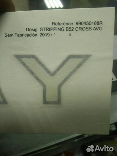 Наклейка stepway на дверь