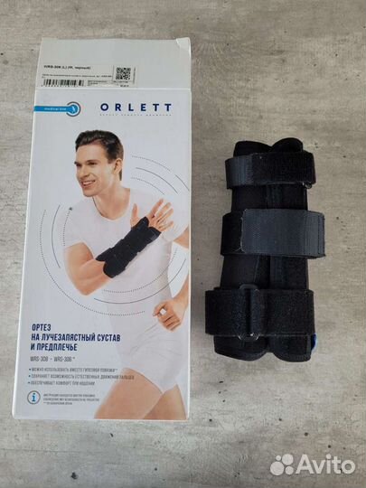 Ортез на лучезапястный сустав левый
