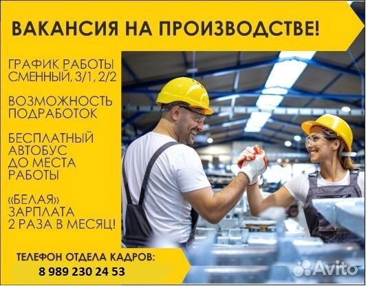 Водитель погрузчика