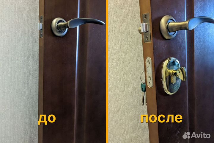 Установка/Ремонт/Замена Замков/Личинок/Ручек двери