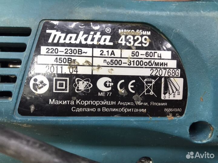 Лобзик makita 4329 (глобус)