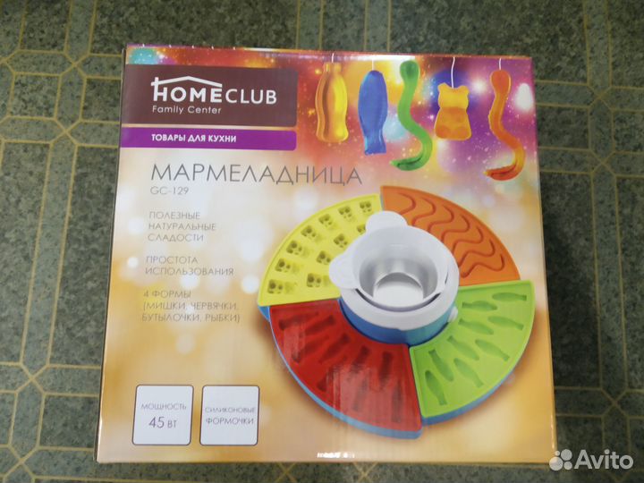 Мармеладница