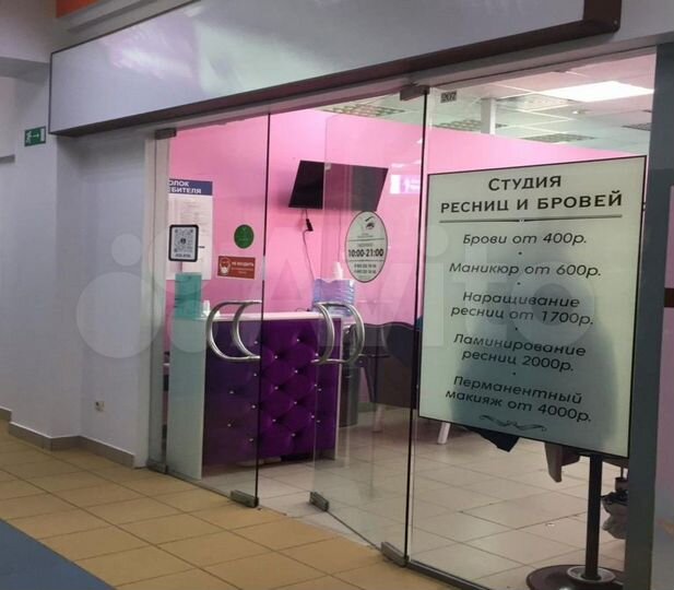 Продажа арендного бизнеса в ТЦ Балашиха