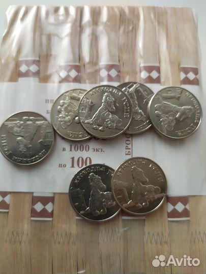 25 руб. Крокодил Гена обмен
