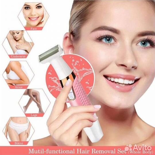 Триммер для бикини