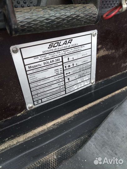 Лодка solar 380 с мотором suzuki 9.9