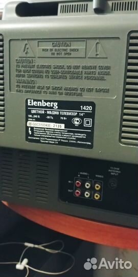 Телевизор бу