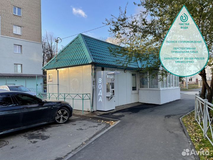 Откройте свой бизнес вместе с Аквакапитал