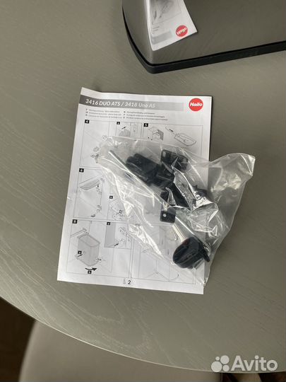 Мусорное ведро hailo