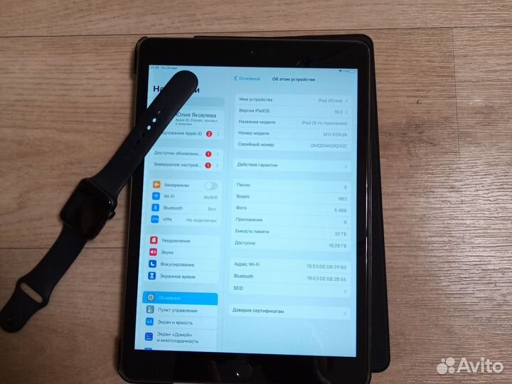 iPad 8 2020 wifi 32gb