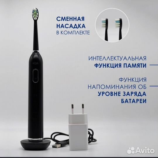 Электрическая зубная щётка oral-b