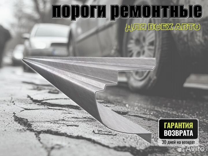 Пороги ремонтные Hyundai Tiburon 2