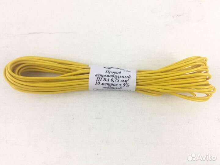 Провода на Газель