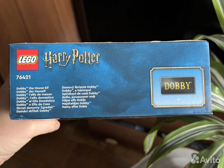 Lego harry potter dobby лего добби 76421