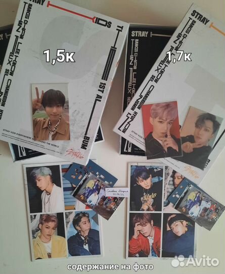 Stray Kids альбом go live