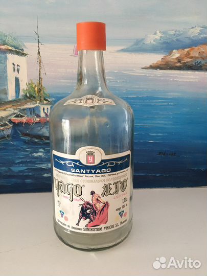 Винная бутылка, сосуд банка графин СССР