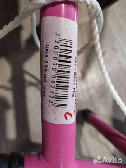 Снегокат детский новый