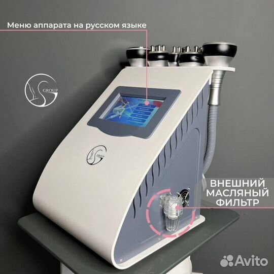 Аппарат ким 8