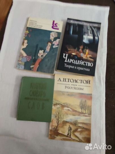 Книги разные