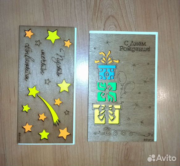 Открытки и конверты