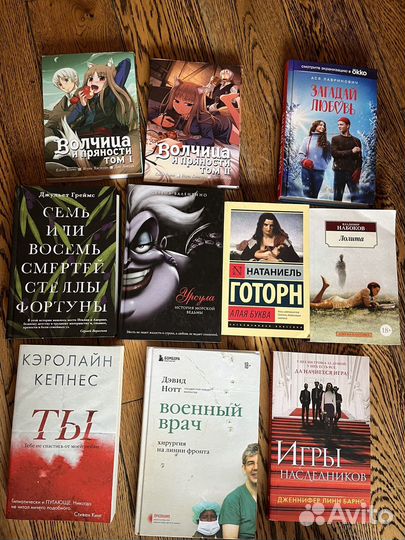 Книги и манга