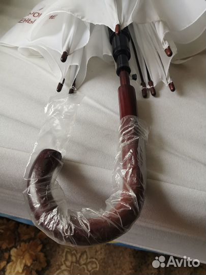 Зонт обычный новый белый