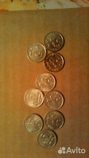 5 коп 2000 г сп