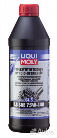 75W-140 Vollsynthetisches Hypoid-Getriebeoil LS