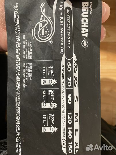 Снаряжение для дайвинга