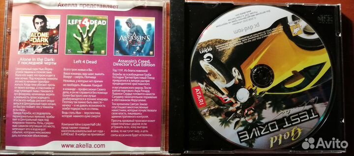 PC игра Test drive