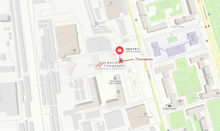 Продам торговое помещение, 72 м²