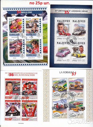 Транспорт автомобили