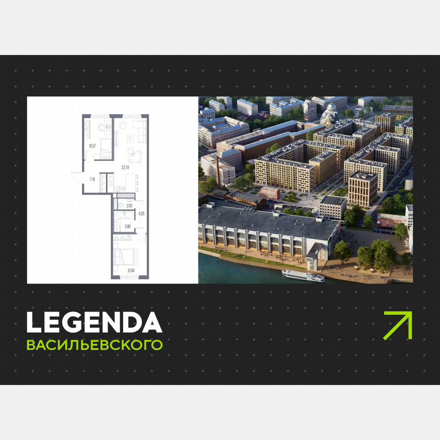 2-к. квартира, 64,6 м², 5/10 эт.