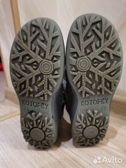 Сапоги зимние