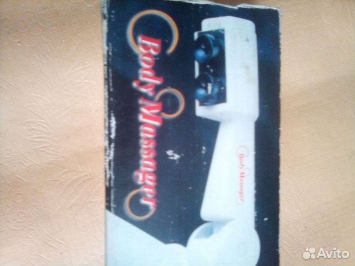 Массажер body massager