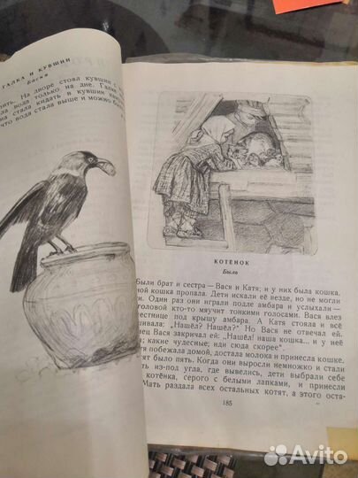 «Наша книга». Сборник для чтения в детском саду