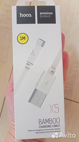 Кабель type c