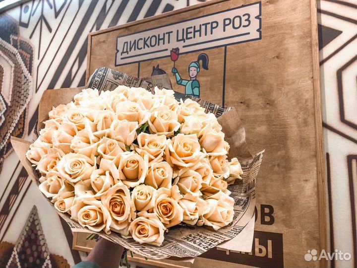 Розы персиковые Букет цветов Доставка и Самовывоз