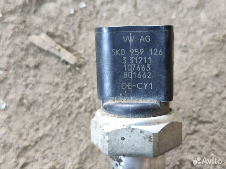 Датчик давления кондиционера Фольцваген Ауди Шкода