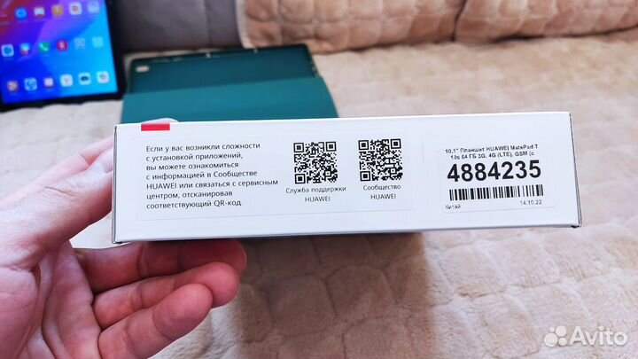 Планшет huawei MatePad T 10s