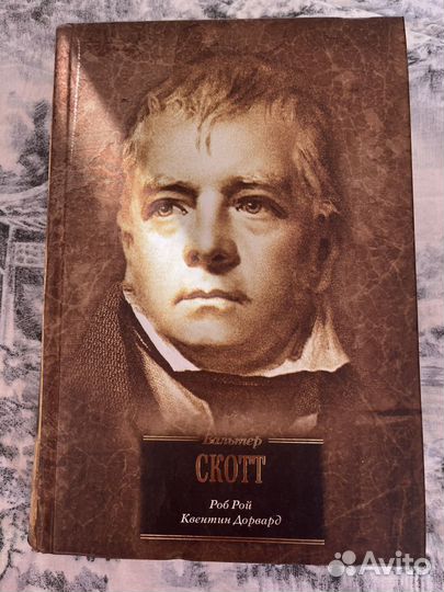 Книги серии Золотой фонд мировой классики