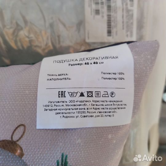 Подушка-думка