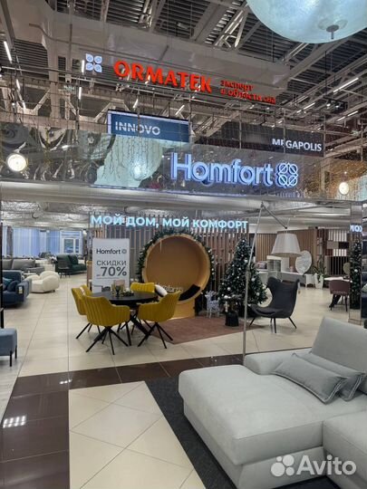 Туалетный столик Стильный