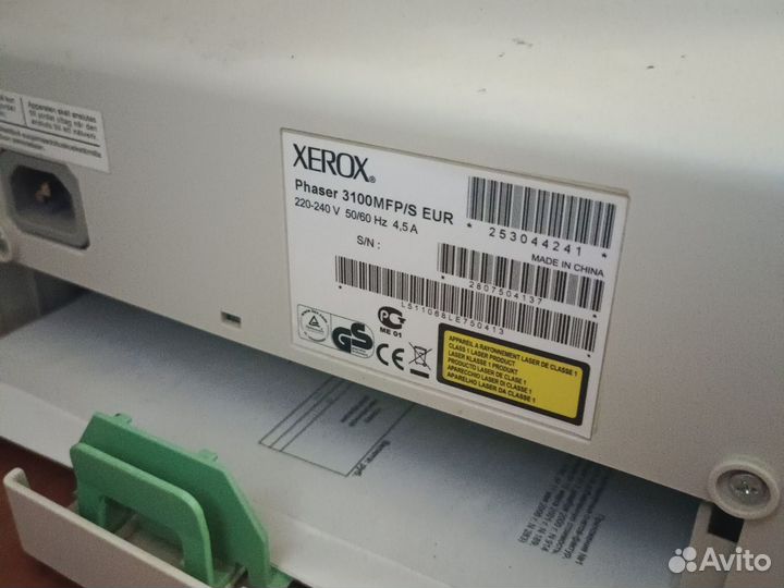 Мфу лазерный Xerox, 3100MFP