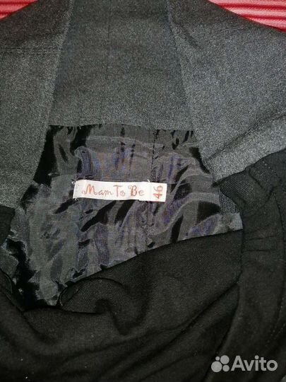 Вещи для беременных