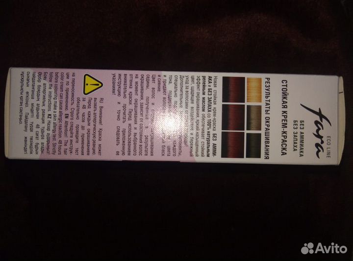 Новая краска fara (эколиния)красное дерево+бальзам