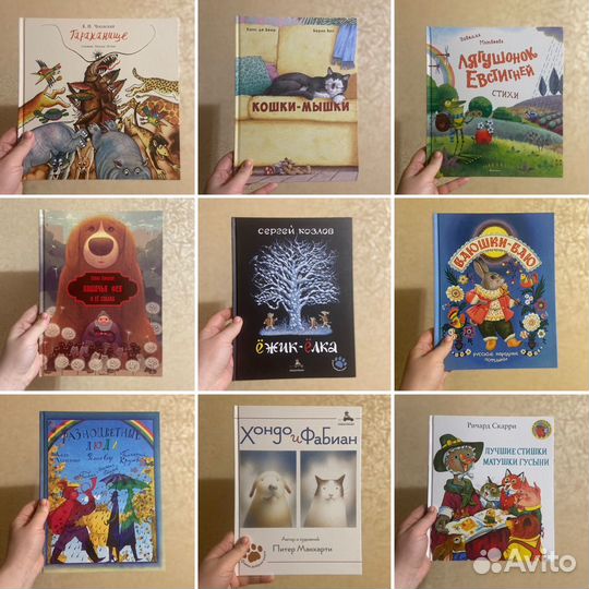 Детские книги